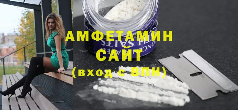 Amphetamine Premium  это клад  Арсеньев 