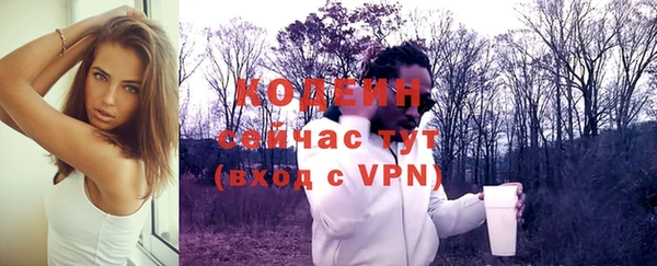 кокаин VHQ Вязники