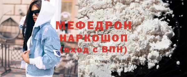 кокаин VHQ Вязники