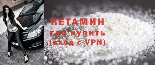 кокаин VHQ Вязники