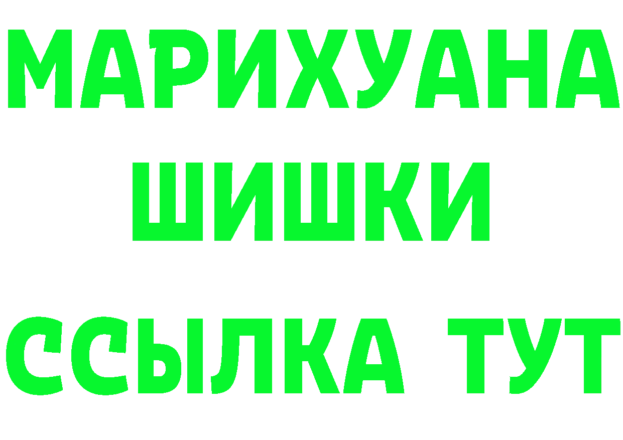 Alpha-PVP кристаллы зеркало это OMG Арсеньев